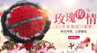 天津滨海新区茶淀街道鲜花速递